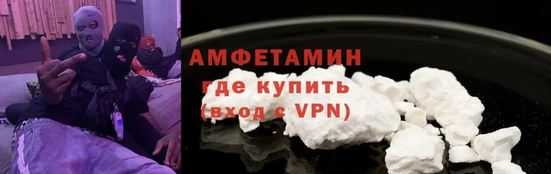 Amphetamine 98%  Гулькевичи 