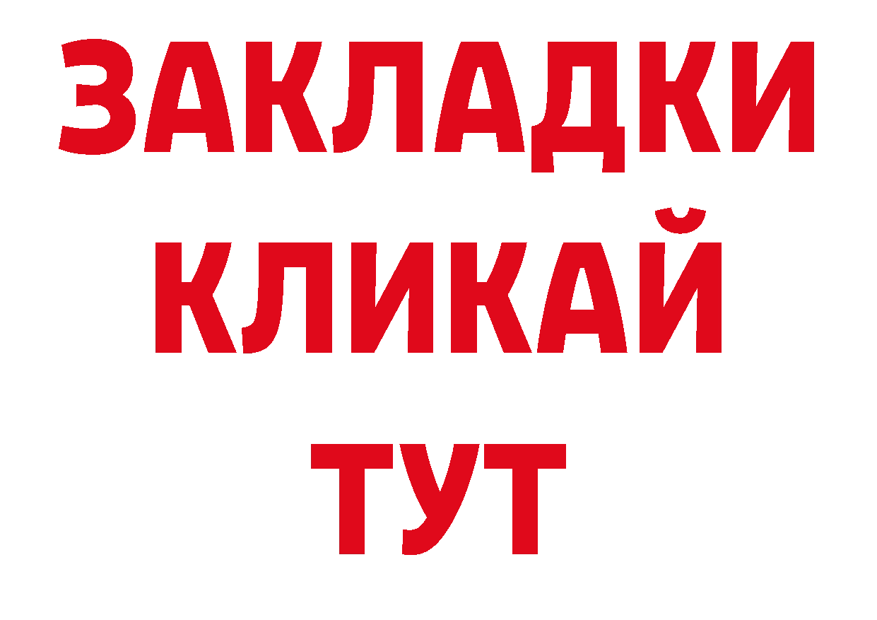 Продажа наркотиков дарк нет наркотические препараты Гулькевичи