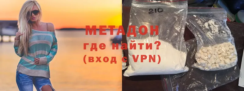 купить наркотики сайты  Гулькевичи  МЕТАДОН VHQ 